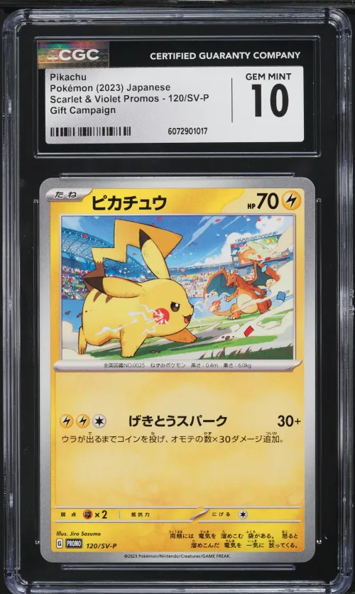 2023 #120 Pikachu CGC 10 Japanes