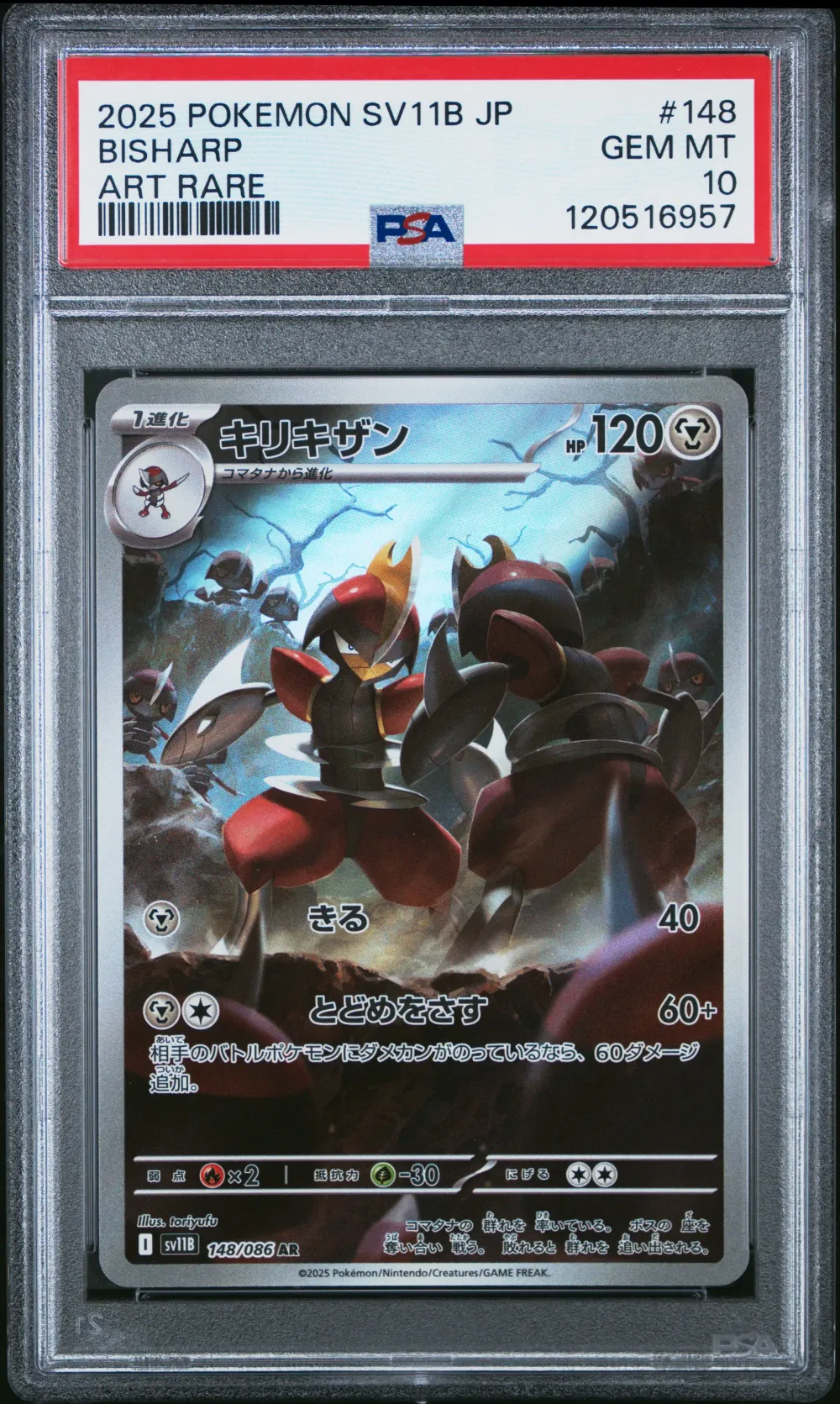 2025 #148 Bisharp PSA 10 Japanes