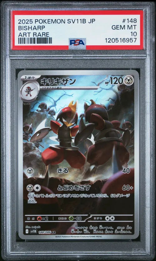 2025 #148 Bisharp PSA 10 Japanes