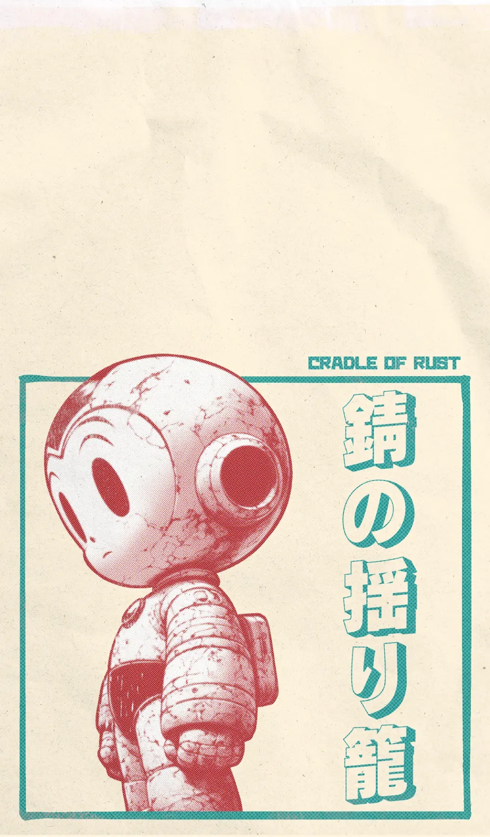 CRADLE OF RUST
