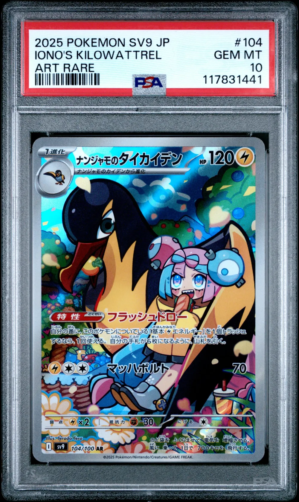 2025 #104 Iono's Kilowattrel PSA