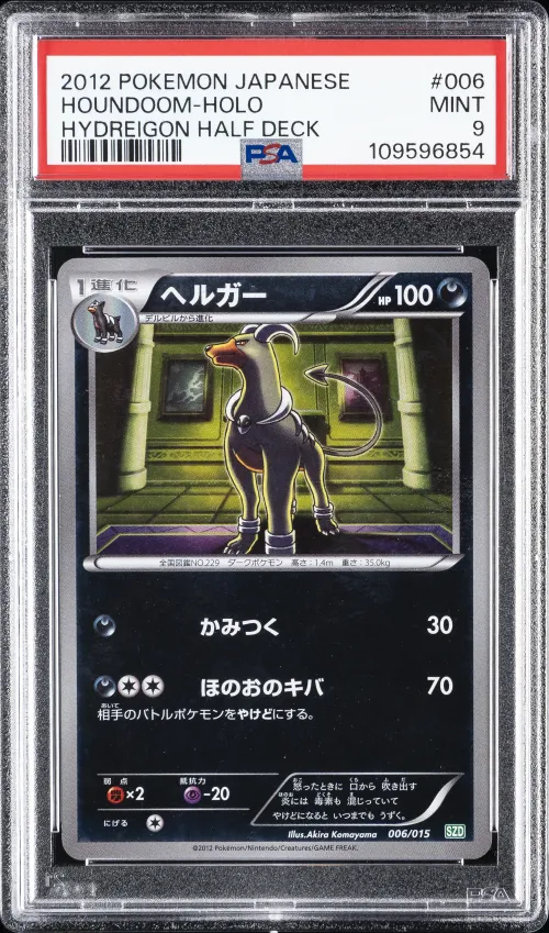 2012 #006 Houndoom-Holo PSA 9 Ja