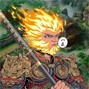 wukong ＃4942 （＃430714984）