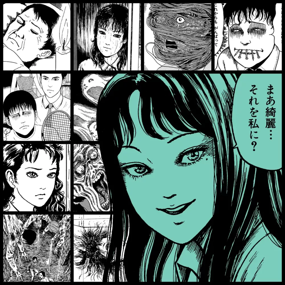 TOMIE by Junji Ito #723