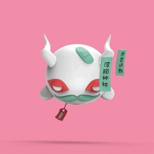 Imp #539