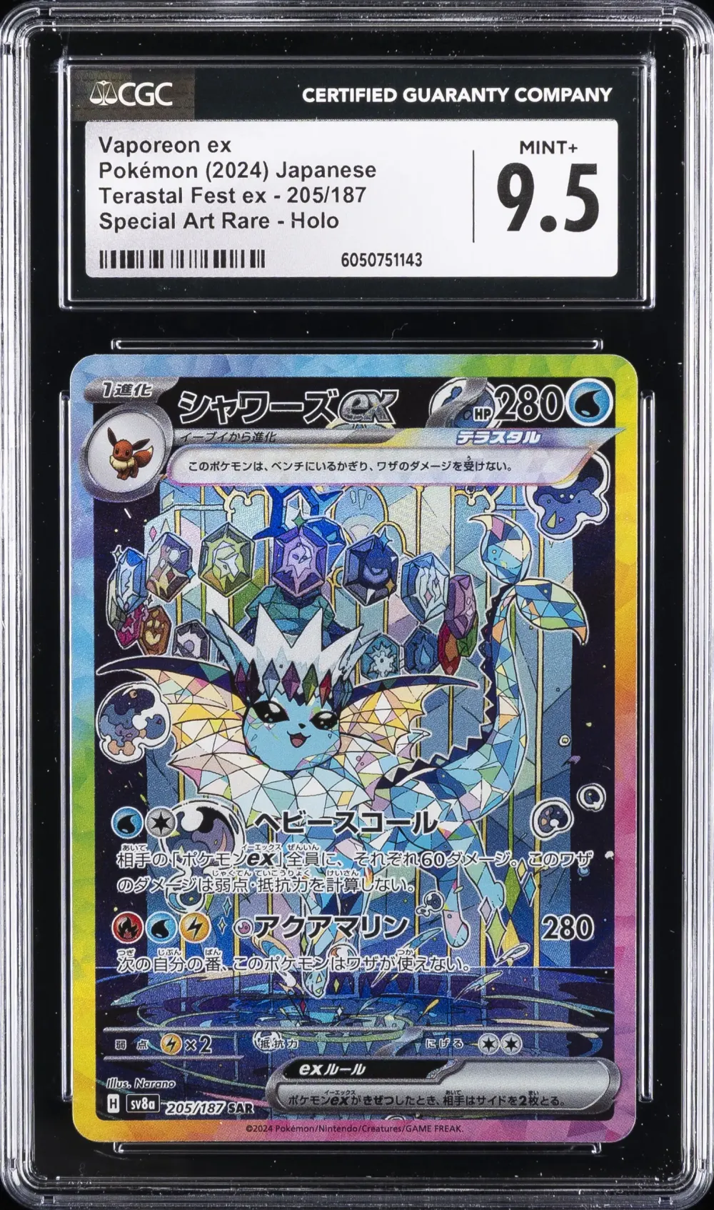 2024 #205 Vaporeon EX CGC 9.5 Ja