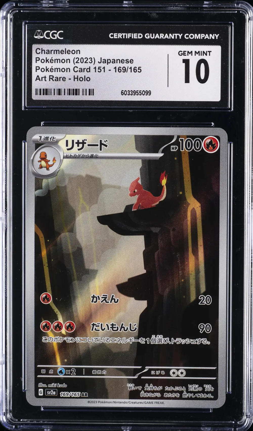 2023 #169 Charmeleon CGC 10 Japa