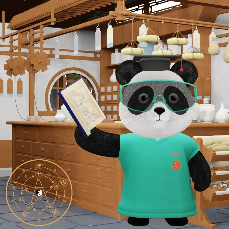 YKpanda #1134
