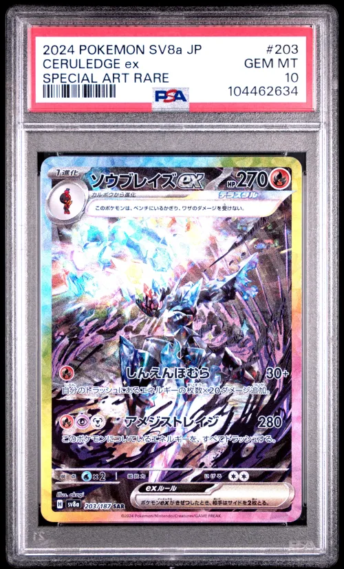 2024 #203 CERULEDGE EX PSA 10 PO