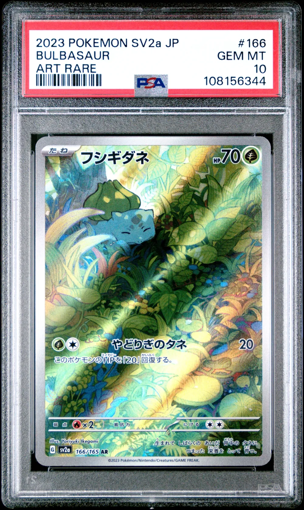 2023 #166 Bulbasaur PSA 10 Japan
