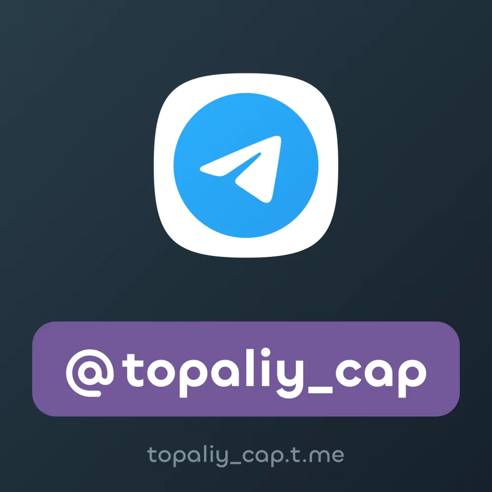 @topaliy_cap