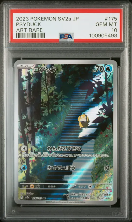 2023 #175 PSYDUCK PSA 10 POKEMON