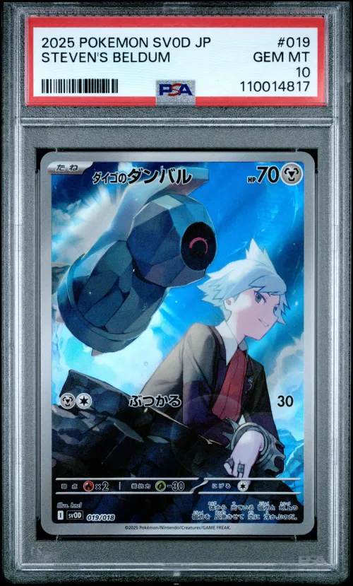 2025 #019 Steven's Beldum PSA 10