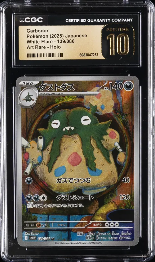 2025 #139 Garbodor CGC 10 Pristi