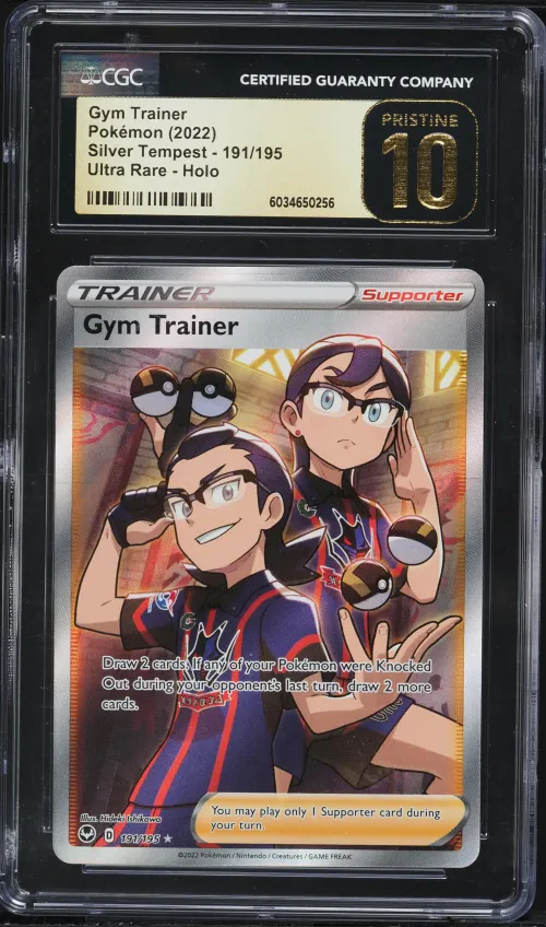 2022 #191 Full Art/Gym Trainer C