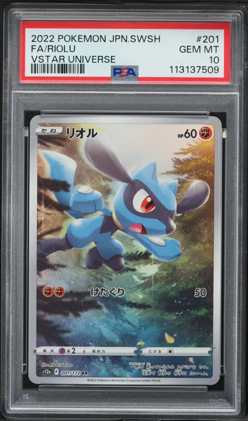 2022 #201 Full Art/Riolu PSA 10