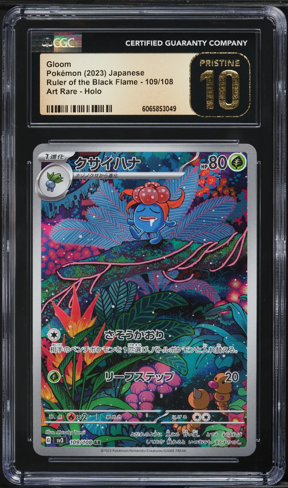 2023 #109 Gloom CGC 10 Pristine 