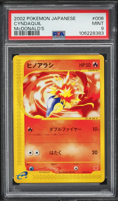 2002 #6 JAPANESE MCDONALD'S CYND