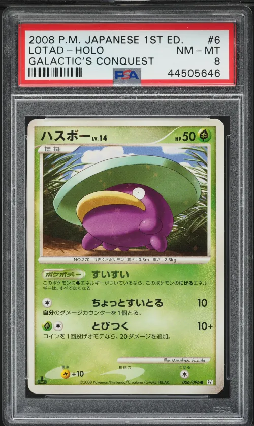 2008 #006 Lotad-Holo 1st Edition