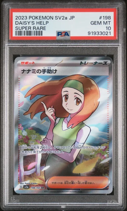 2023 #198 Daisy's Help PSA 10 Ja