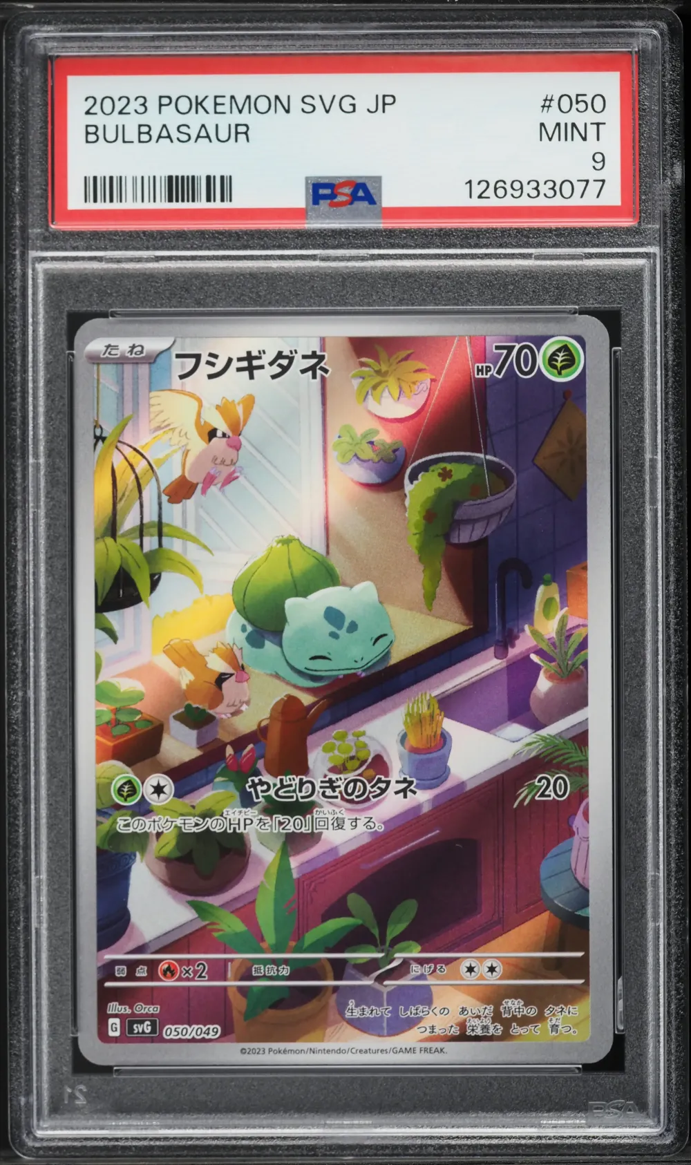 2023 #50 Bulbasaur PSA 9 Japanes