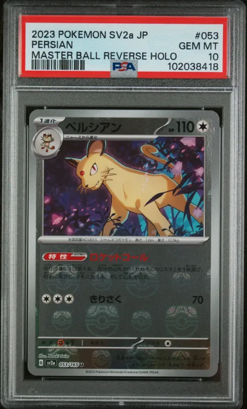 2023 #053 PERSIAN PSA 10 POKEMON