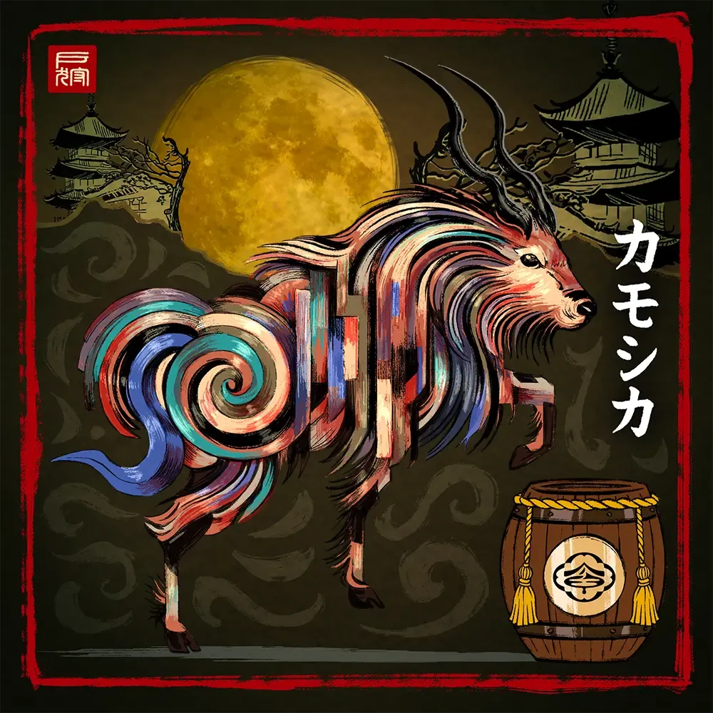 Togari #1069