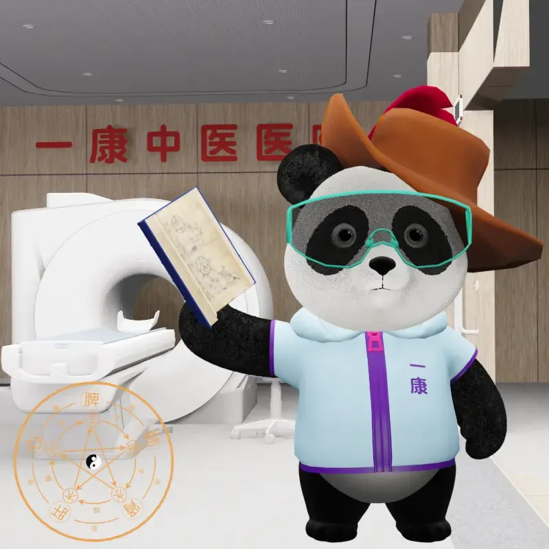 YKpanda #1258