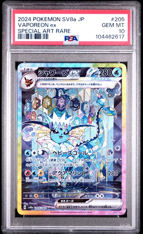 2024 #205 VAPOREON EX PSA 10 POK