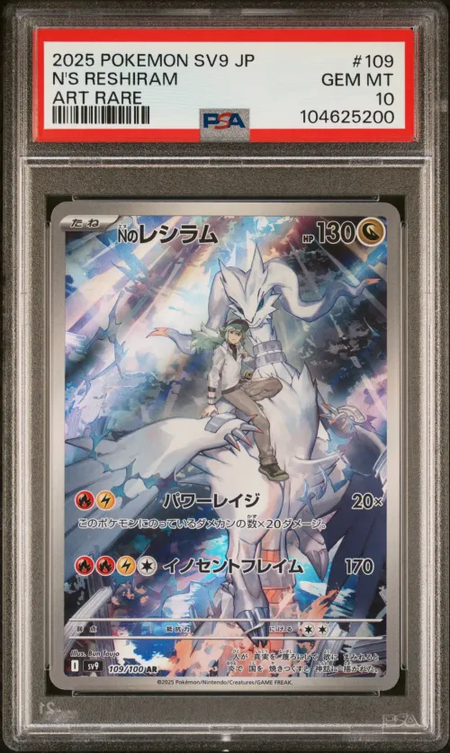 2025 #109 N'S RESHIRAM PSA 10 PO