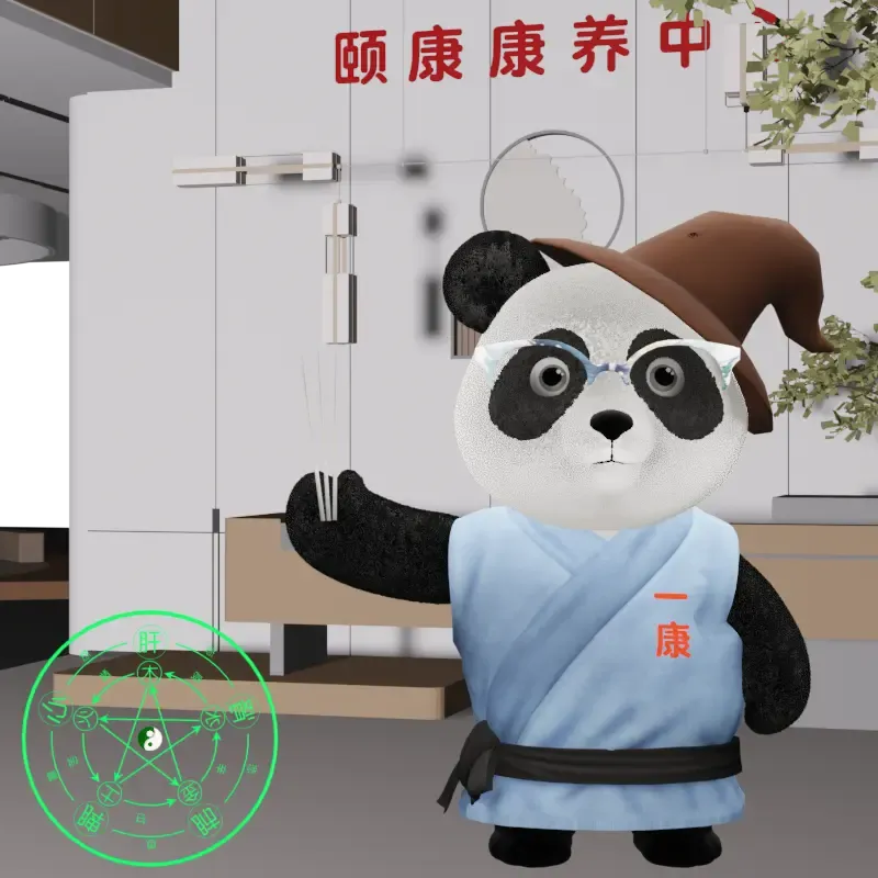 YKpanda #1236