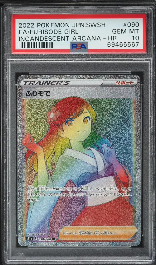 2022 #090 Full Art/Furisode Girl