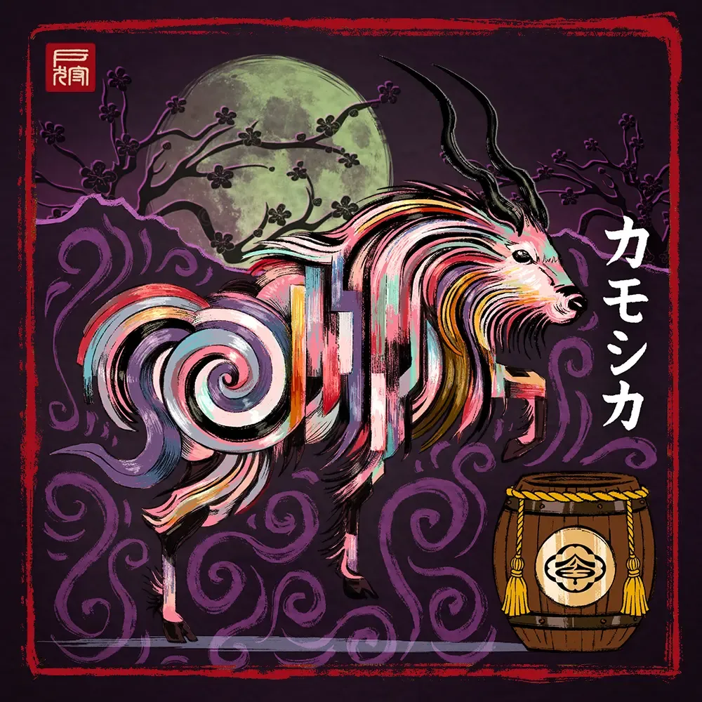 Togari #1074