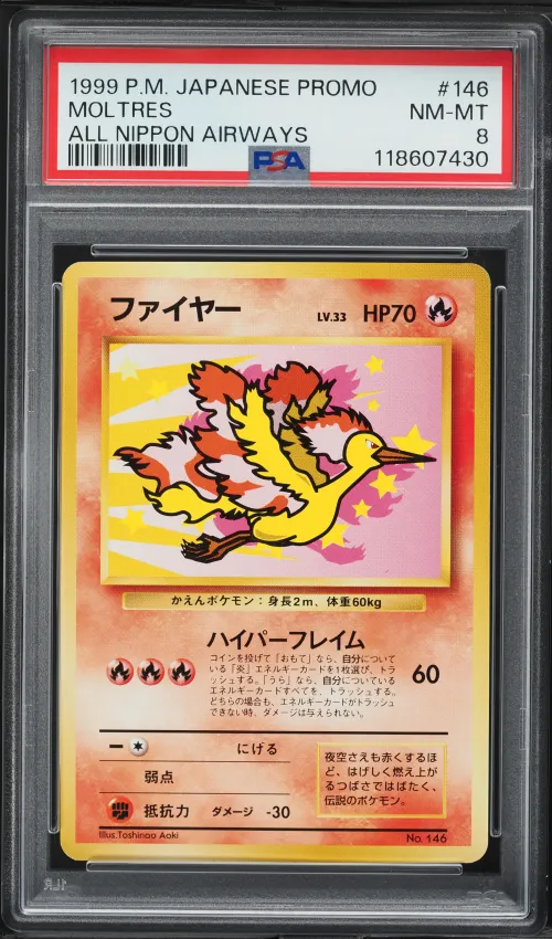 1999 #146 Moltres PSA 8 Japanese