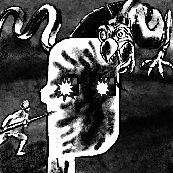 Ordinal Maxi Biz （＃83301397）