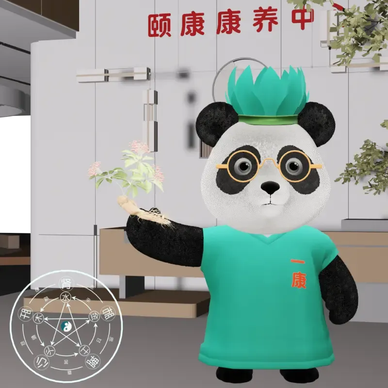 YKpanda #1869