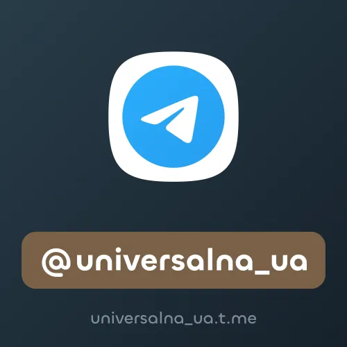 @universalna_ua
