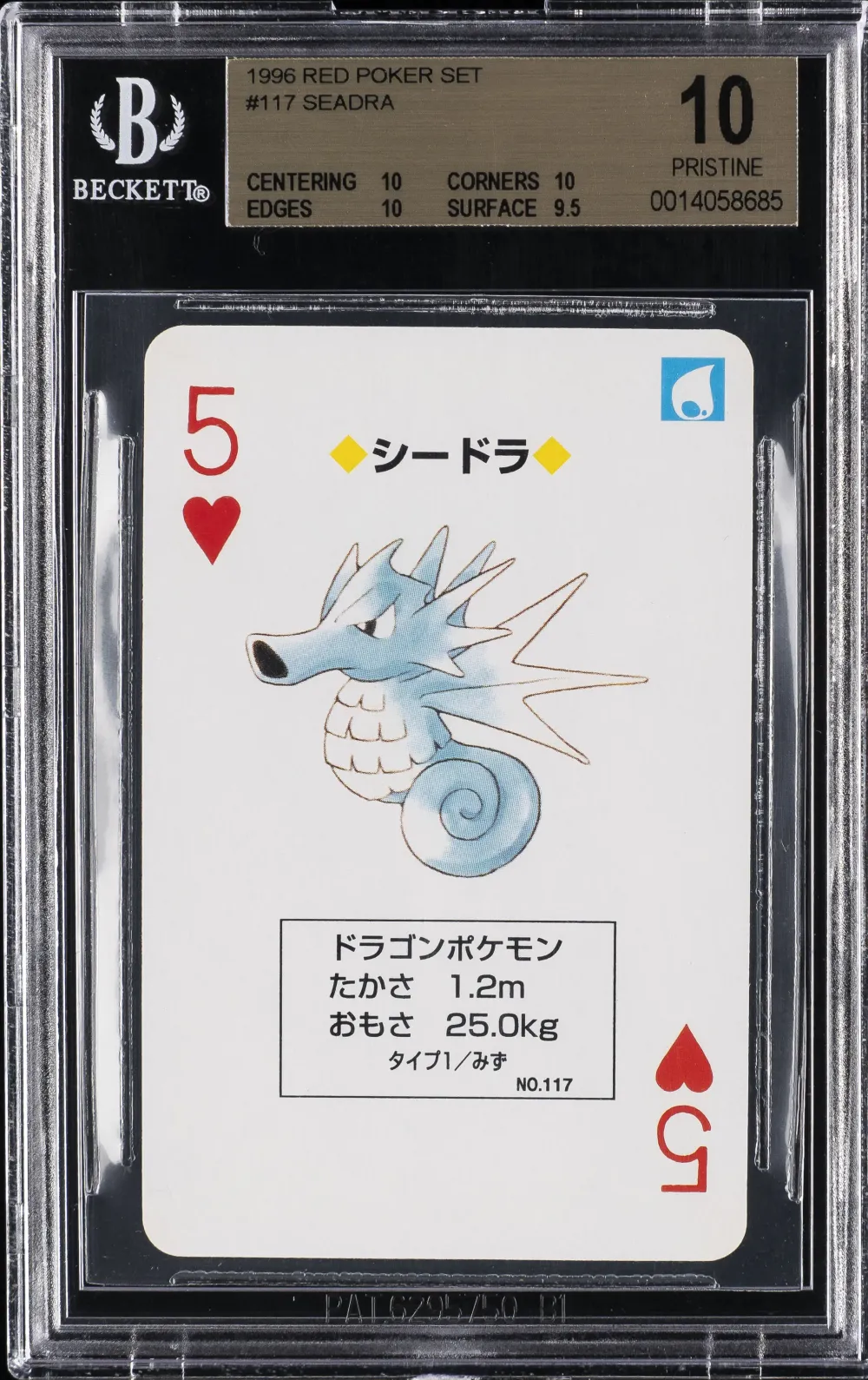 1996 #117 Pokemon Red Poker Set 
