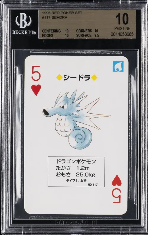 1996 #117 Pokemon Red Poker Set 
