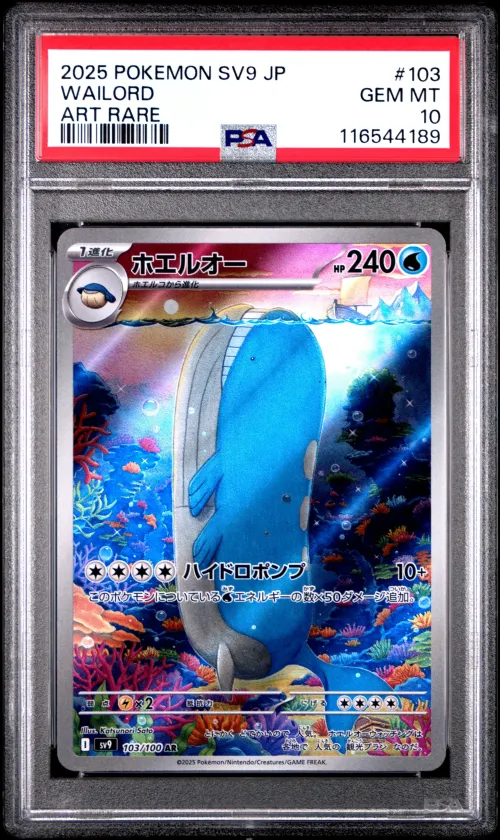 2025 #103 Wailord PSA 10 Japanes