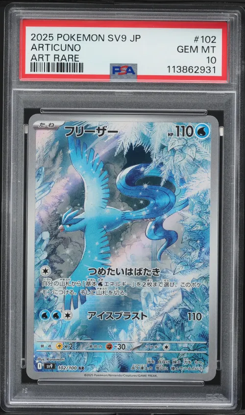 2025 #102 Articuno PSA 10 Japane