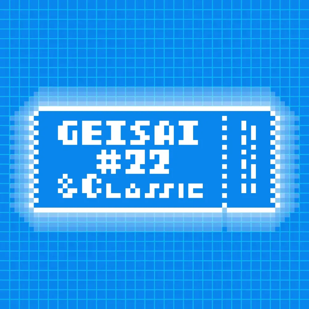GEISAI #22 & Classic Turquoise Blue  #087