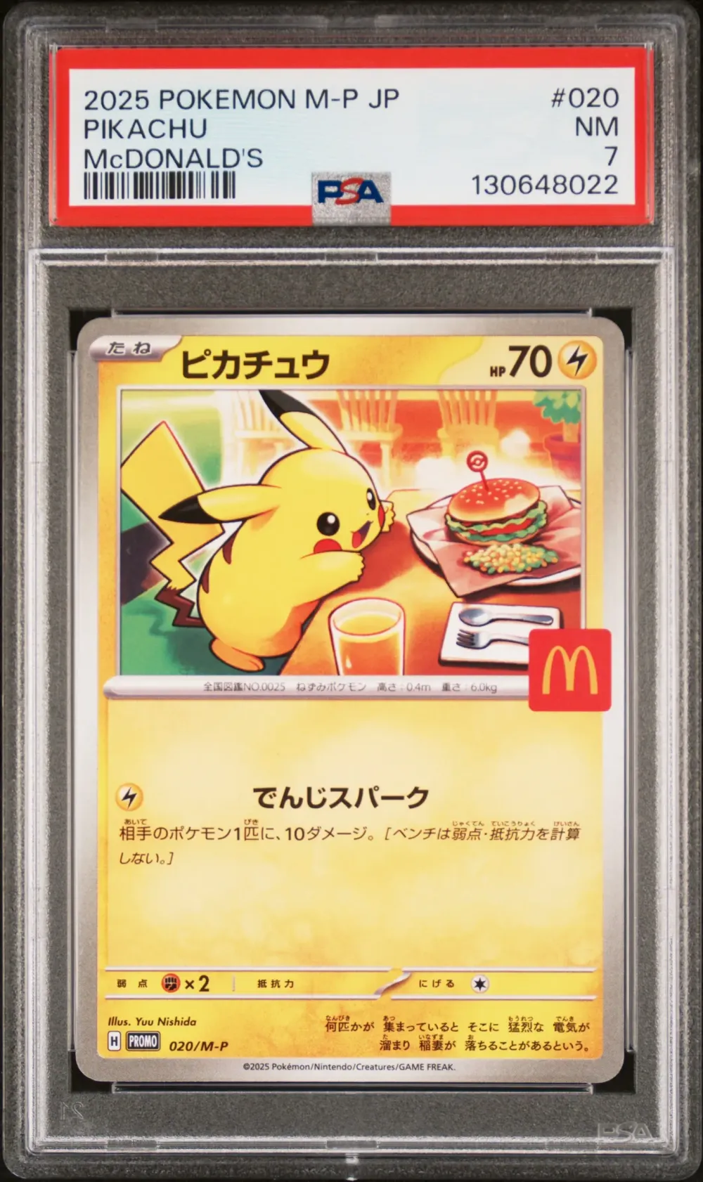 2025 #020 Pikachu PSA 7 Japanese