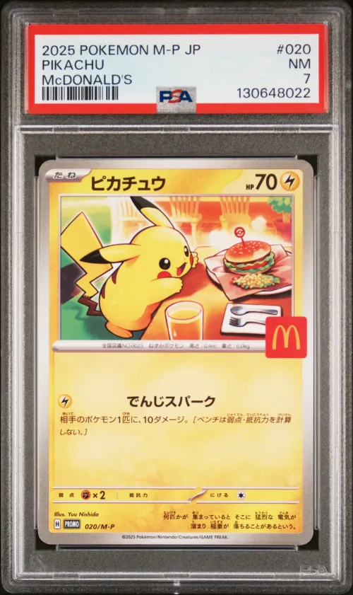 2025 #020 Pikachu PSA 7 Japanese