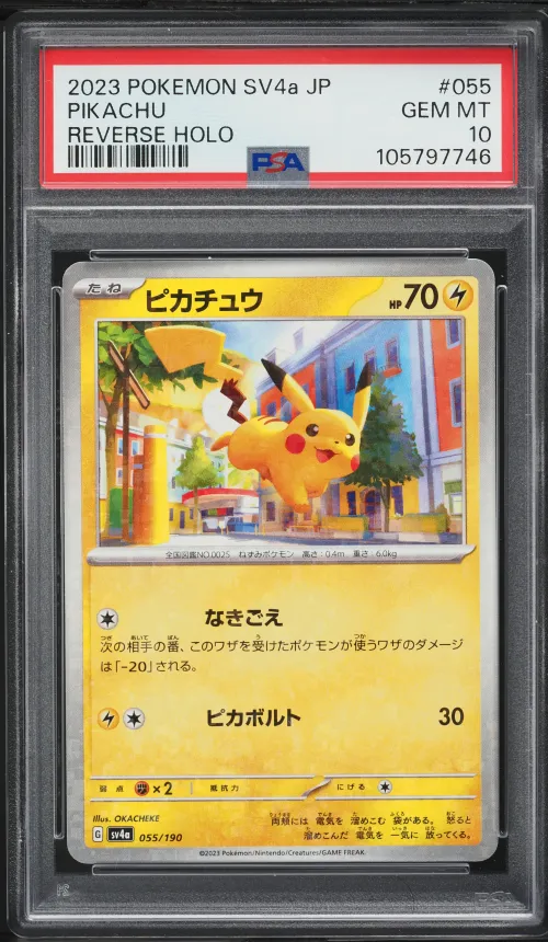 2023 #055 Pikachu Reverse Holo P