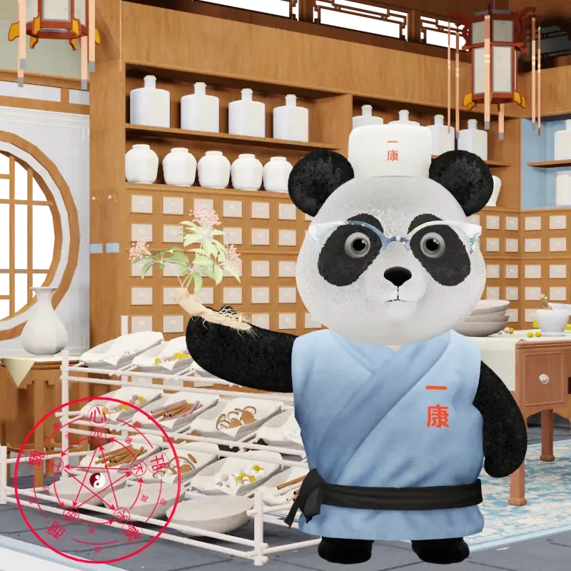 YKpanda #1030
