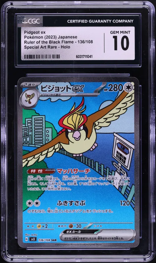 2023 #136 Pidgeot ex CGC 10 Rule