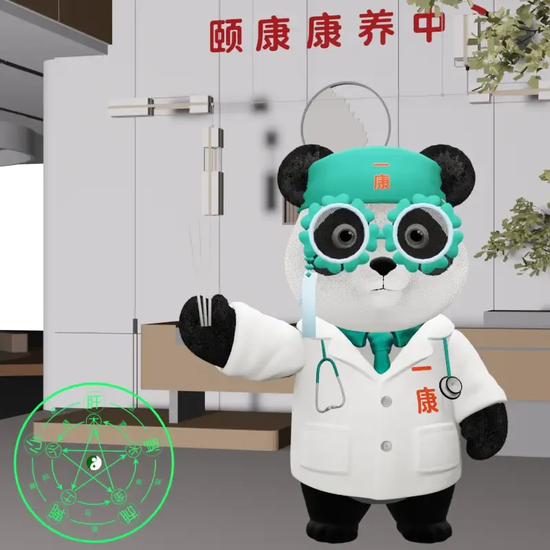 YKpanda #112