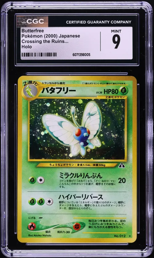 2000 #NA Butterfree CGC 9 Cross