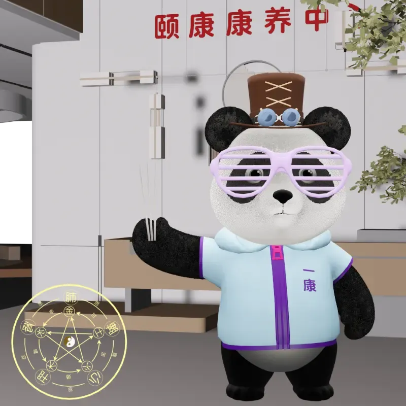 YKpanda #1883